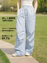 Camel アウトドア用速乾パンツ【通気性・紫外線防止・男女兼用】（セットアップ対応）
