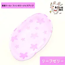 透明ジェリーフォームパフ【水滴型・化粧用・BBクリーム対応】