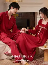 カップル用春秋長袖パジャマ【コットン製・赤色・新婚対応】（セットアップ対応）