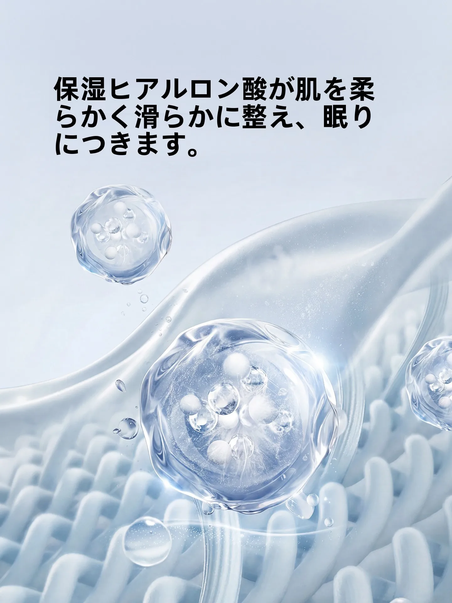 アイマスクをして寝る 効果：Naturehike CNK2650PJ012の遮光性能と睡眠質向上の実証