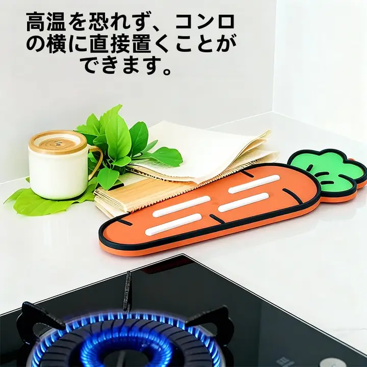 シリコン製 鍋のフタ置きマット【水切り機能付き・キッチン用】