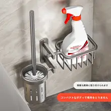 多機能トイレブラシホルダー【穴あけ不要・壁掛け式・スペースアルミ製】（セットアップ対応）