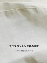 デザイン性高い春夏用キャスケット【防止日差し・アートスタイル】