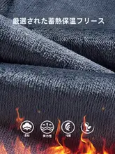 秋冬用加绒カジュアルパンツ【ストレートシルエット・男性用・中年向け】