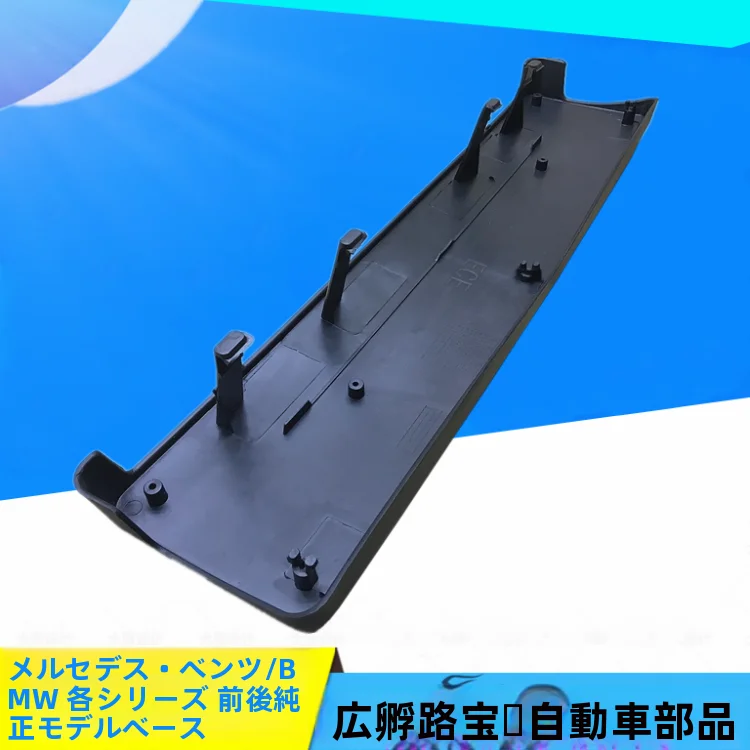 メルセデス・ベンツ Cクラス 用 フロントナンバープレートホルダー