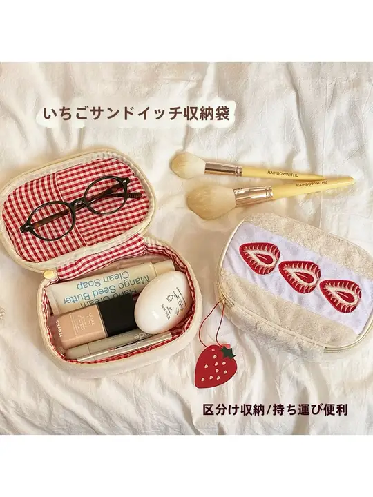 草苺デザインの収納ポーチ【大容量・ファー刺繍・多機能】