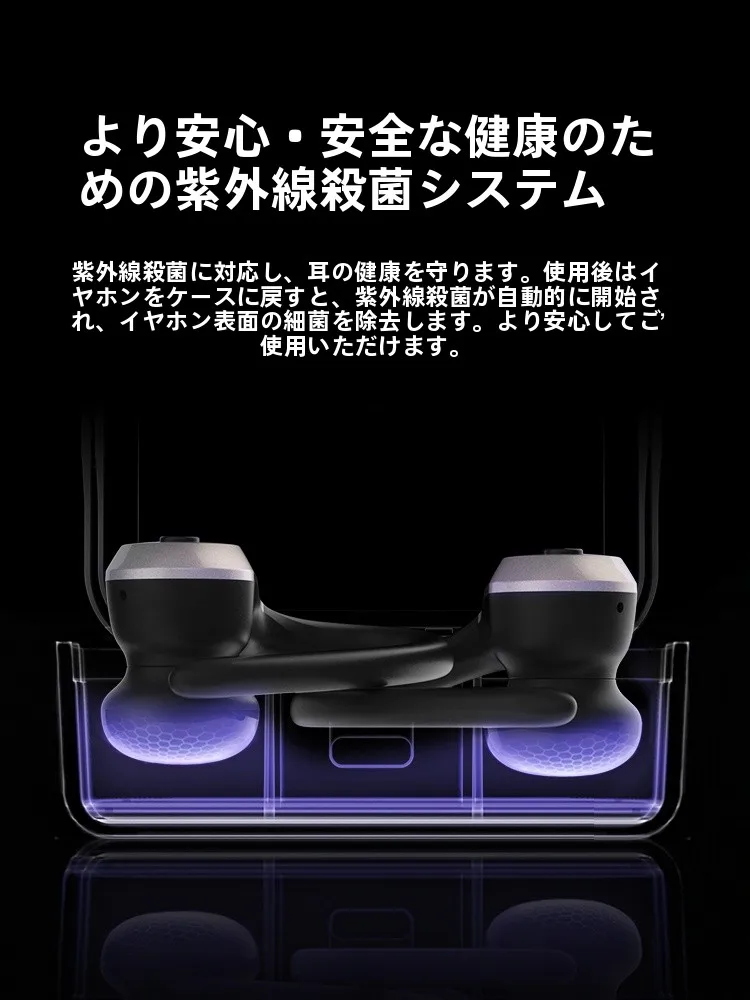 Bluetoothヘッドホンマイク付きで通勤やオンライン会 議に活躍するアイテムは？
