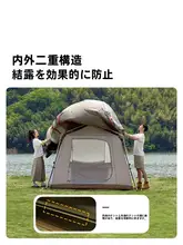 アウトドア用二合一テント＆タープ【自動開閉・キャンプ・収納簡単】
