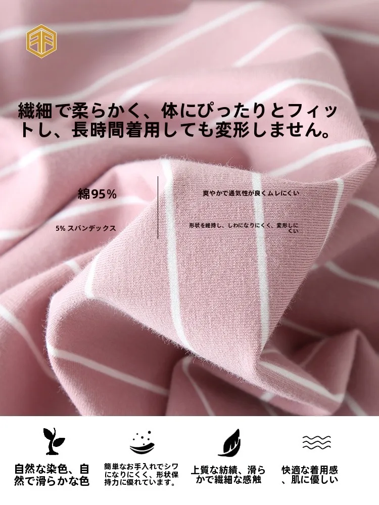 サウナ パジャマを選ぶときに迷うなら、この1点が鍵になる！