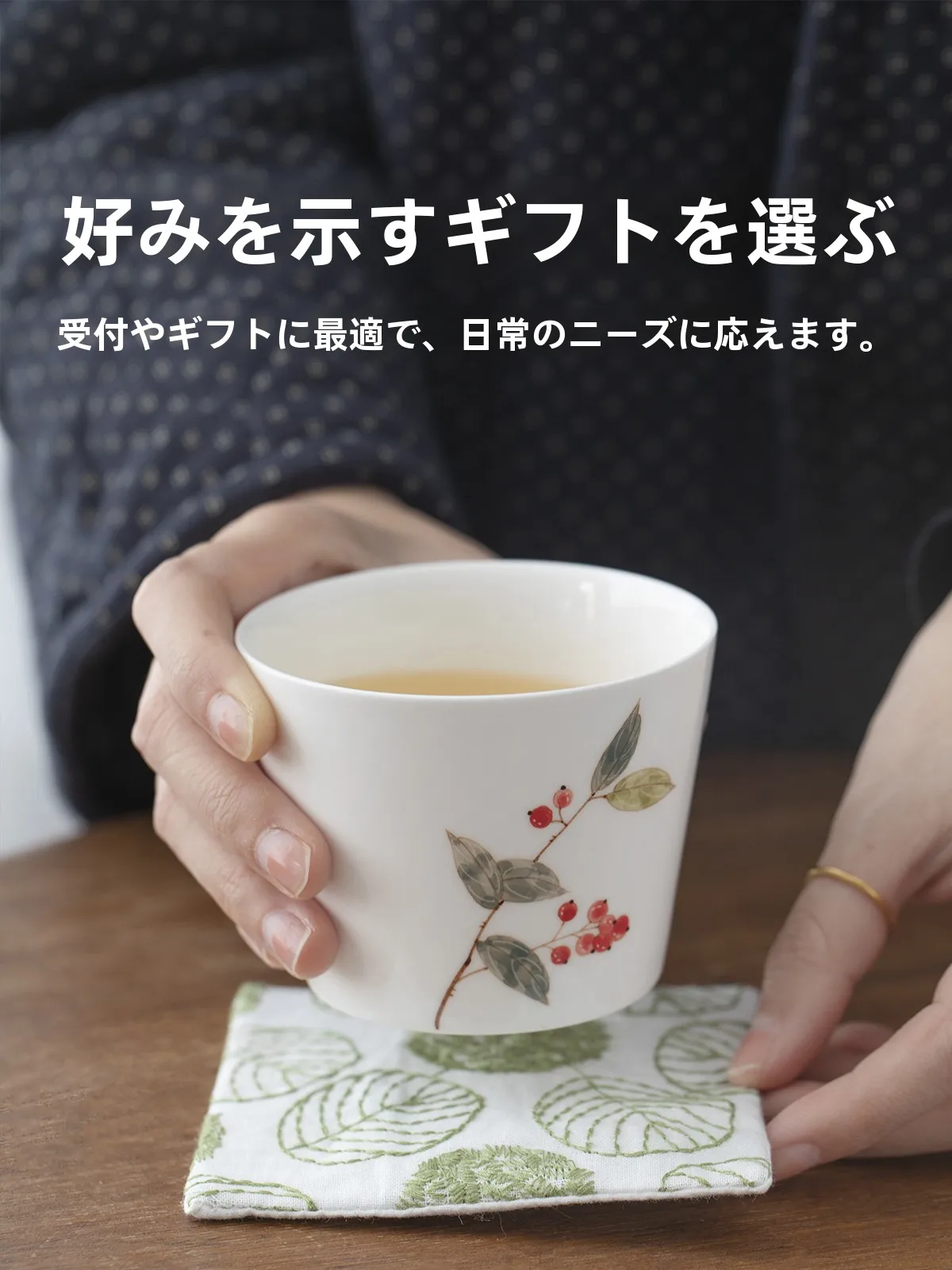 モカ色のカフェライフを彩る、手描き陶器のフルーツカップは本当におすすめ？