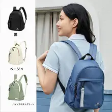Toread 軽量デイパック【多ポケット・通勤・アウトドア用・デザインシンプル】