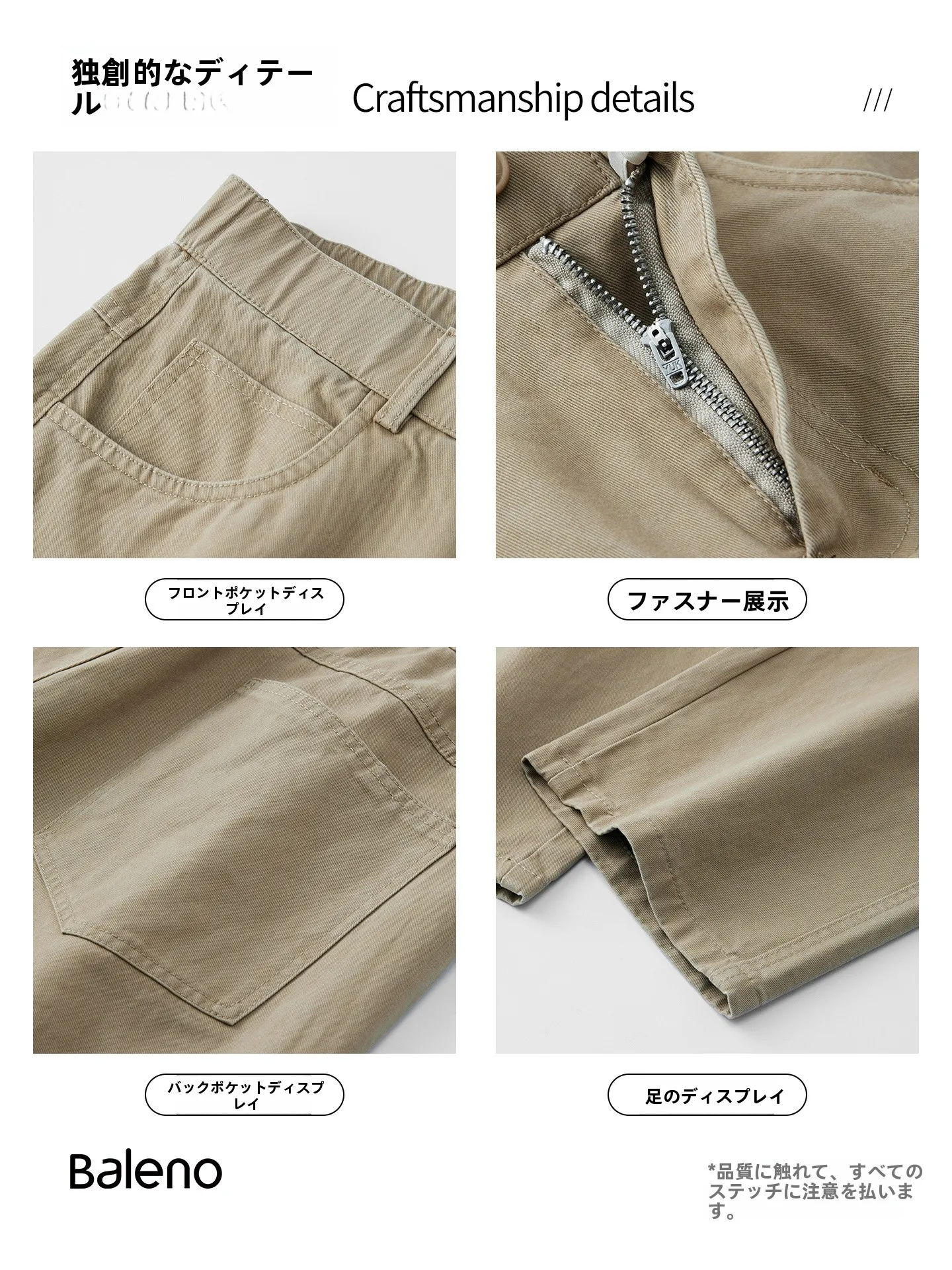メンズ ベイカーパンツ Baleno/班尼路：夏用カジュアルパンツの実用性と着心地解析