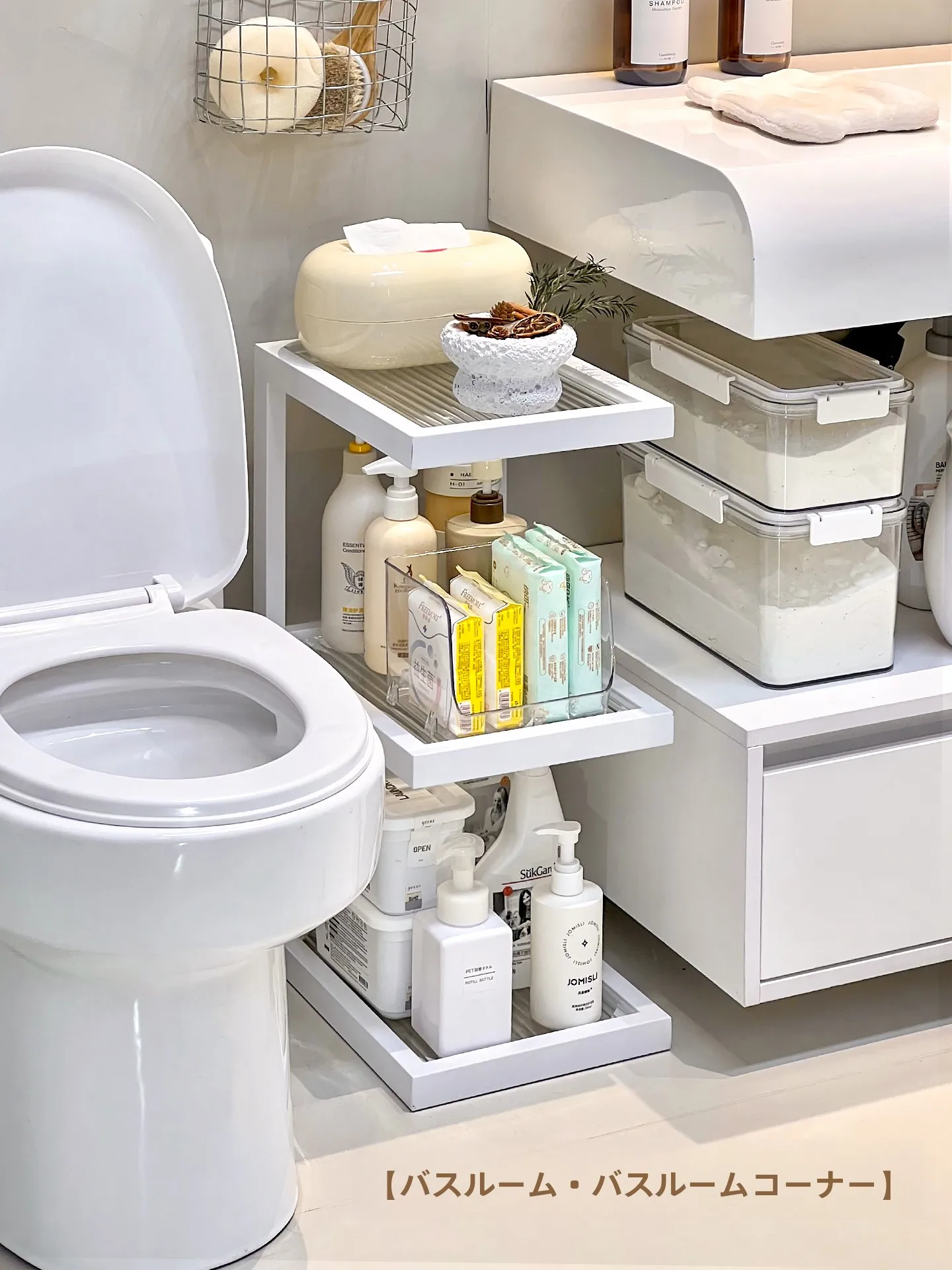 トイレ側面隙間収納ラック：強力耐荷重・マルチレイヤー設計で狭いバスルームを効率的に整理