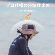 夏季用アウトドアスポーツハット【男女兼用・UVカット・サンシェード付き・釣り用】