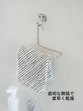 金属製 吊り下げ式キッチン用タオル収納ラック【通気性デザイン・多機能・洗面所用】