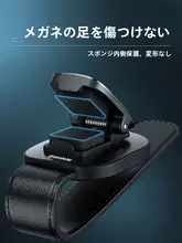倍思 車載用サングラスホルダー【サンバイザー取り付け・多機能収納ポケット付き】