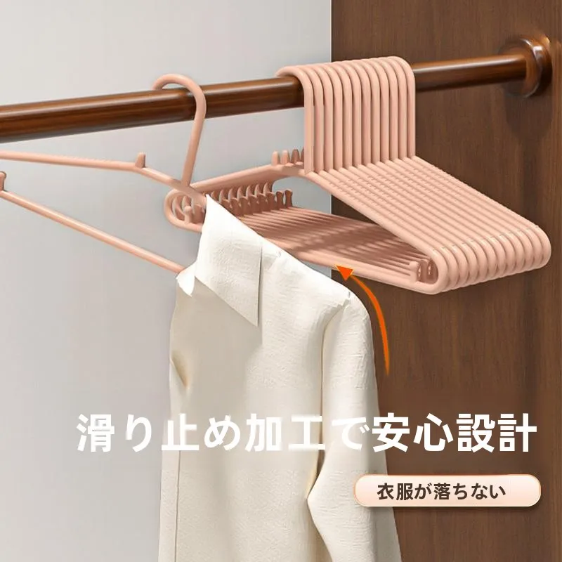 スラックスハンガー 天板付き おすすめモデル：茶花の厚手PP製組み衣架