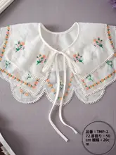 デザイン性の高いフラワー刺繍付きドールカラーの付け襟【多用途・女性用】（セットアップ対応）