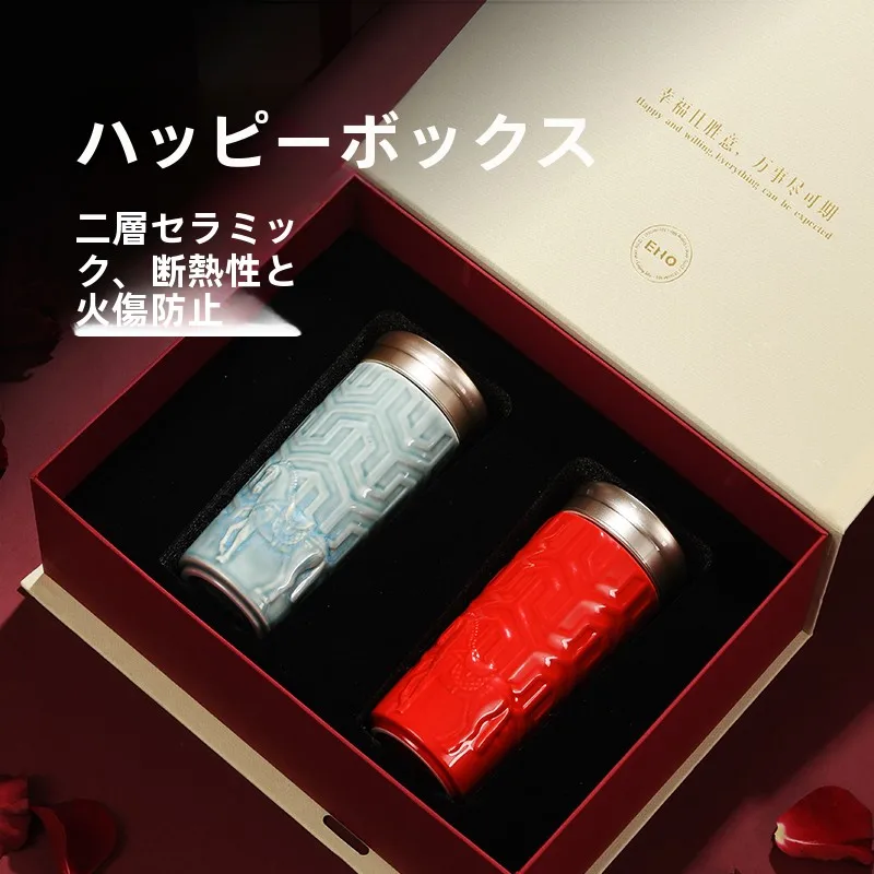 陶器製茶杯【男女兼用・茶水分離・母の日ギフトに最適】