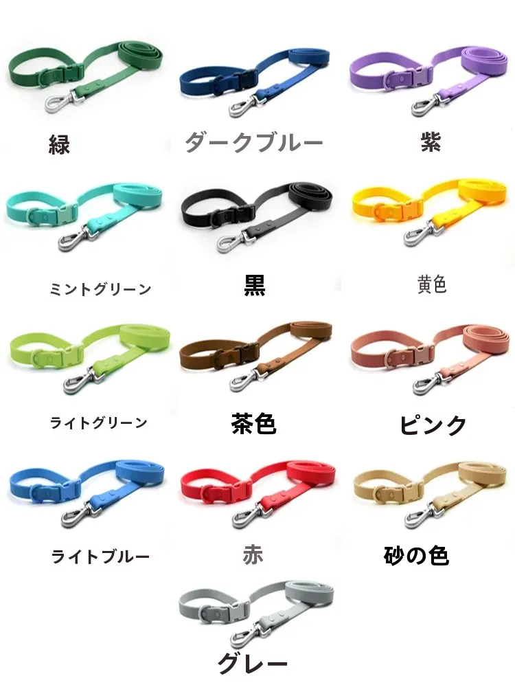 犬のお散歩グッズをコスパ良く揃える方法｜防水PVCリードの実用性と選び方の完全ガイド