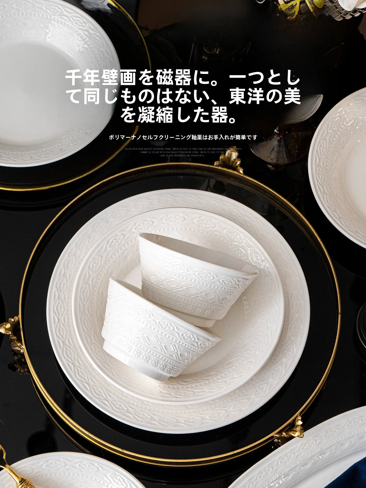 ステンレスボウルザルセット：高級感あふれる陶器製器セットの実用性と使い方