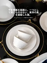 高級感あふれる陶器製器セット【おしゃれな碗と皿・家庭用・ギフトに最適】（セットアップ対応）