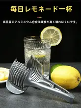 多機能フルーツスライサー【レモン・トマト・卵・ポテト用】