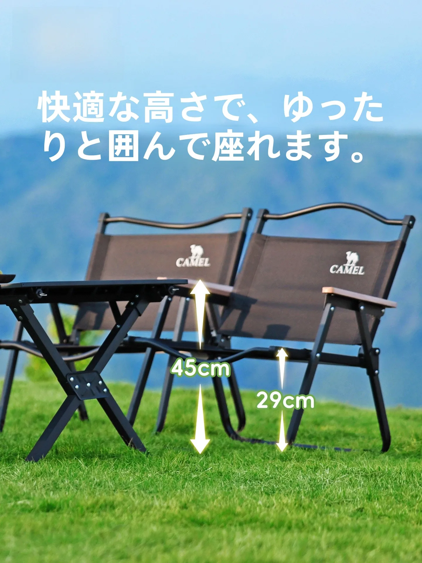 Camel アウトドア折りたたみテーブル：7月キャンプや自宅キャンプインテリアに最適な携帯式一体型家具