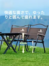 Camel アウトドア折りたたみテーブル【携帯式一体型・ピクニック・キャンプ用・椅子付き】（セットアップ対応）