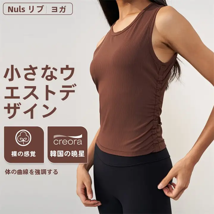 魅力的なフィット感！ノースリーブヨガトップス【ランニング・夏用・ラウンドネック】