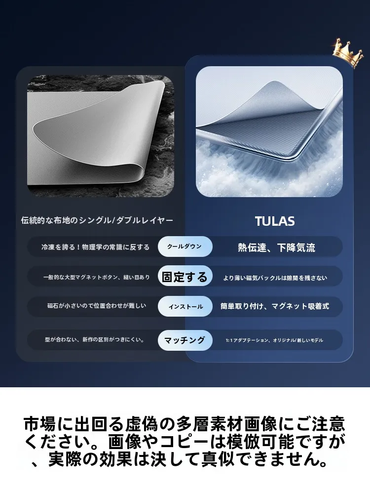 TORRAS テスラ用サンシェード：室外機遮光の実用性と効果を検証