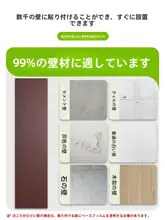 PVC自粘式コーナーガード【壁面・床・窓際用・簡単取り付け】