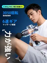 筋膜リリースマッサージガン【コンパクト・電動・女性向け・男性向け】
