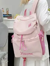 おしゃれなデザイン！トレンドカラーのリュックサック【普段使いや旅行に最適・軽量・学生用】