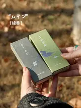 自然素材の線香【白檀・持続性・茶室用】