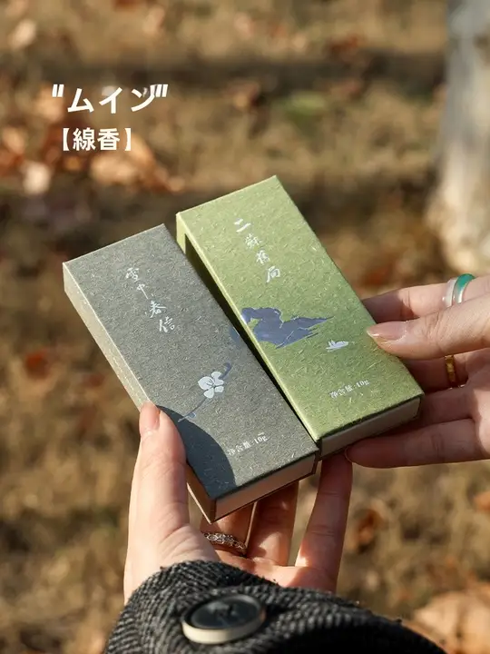 自然素材の線香【白檀・持続性・茶室用】