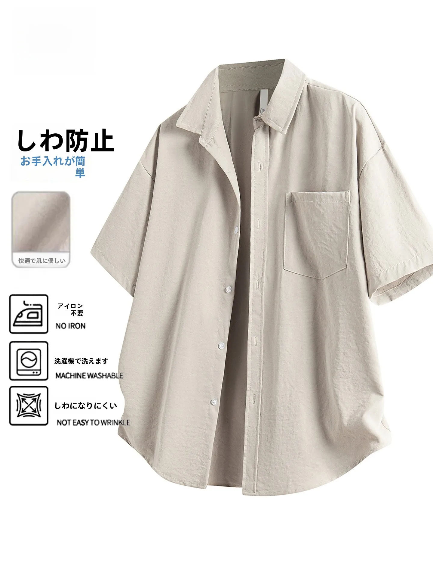夏用 メンズ 半袖シャツ バレンオ/班尼路 20代向けの涼感 デザイン