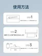 洁丽雅 使い捨てフェイスタオル【大判・厚手・壁掛け式・クレンジング用】