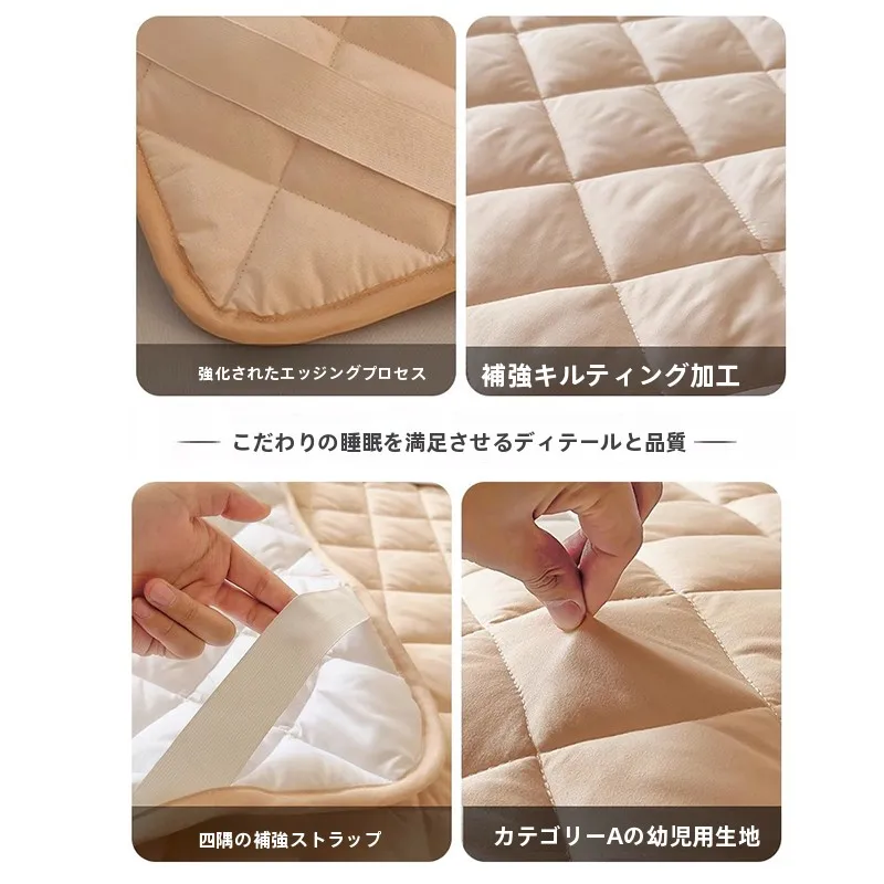 マットレス保護パッドを選ぶべき理由は？大豆繊維の通気性が睡眠の質を変える