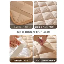 大豆繊維製マットレス保護パッド【通気性・薄型】