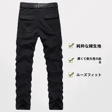 冬用 工事作業仕様 裏起毛パンツ【フルレングス・多ポケット・ウエストミドル・コットン】