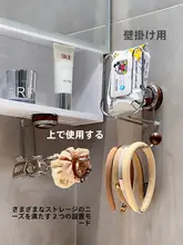 吸盤式ペーパータオルホルダー【バス ルーム用・洗面所・トイレットペーパー・ウェットティッシュ収納】（セットアップ対応）