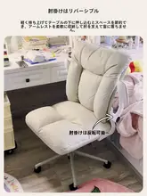 デスクチェア オフィス 家庭用 快適 昇降 バック