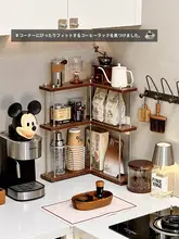 コーナーコーヒーカップスタンド【三角形デザイン・収納ラック】