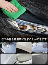 Griot's Garage 車用傷修復ワックス【深層ポリッシュ・磨き剤】