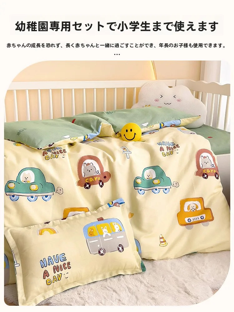 横向で寝る赤ちゃんにぴったりの寝具は？親が選ぶべき「全棉製幼児用寝具セット」の本当の魅力