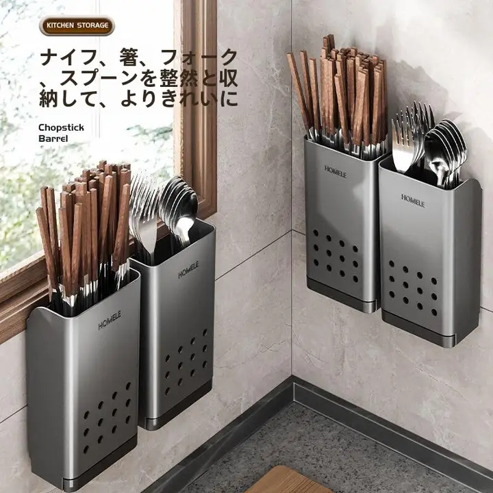 箸立て 家庭用 新作 高級 耐久 集中