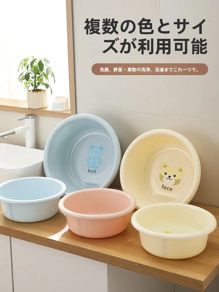抗菌洗面器の選び方：居家家 JJJJJGH8577が家庭・子供向けに提供する厚手プラスチック製の実用性