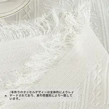 フレンチスタイルのラウンドテーブルクロス【極上の柔らかさ・フリンジデザイン・ホワイト】