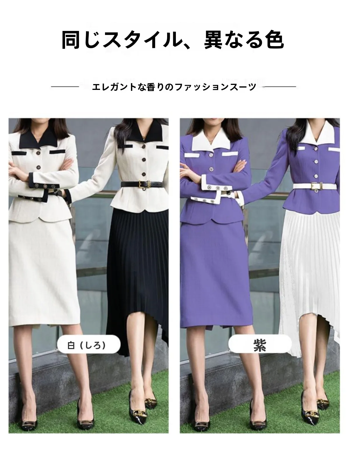 黒シャツ白ズボンで失敗しない着こなしは？